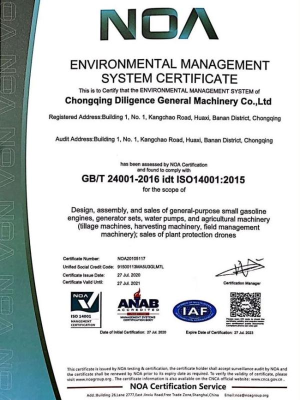 ISO14001 - Chongqing Diligence General Machinery Co., Ltd.