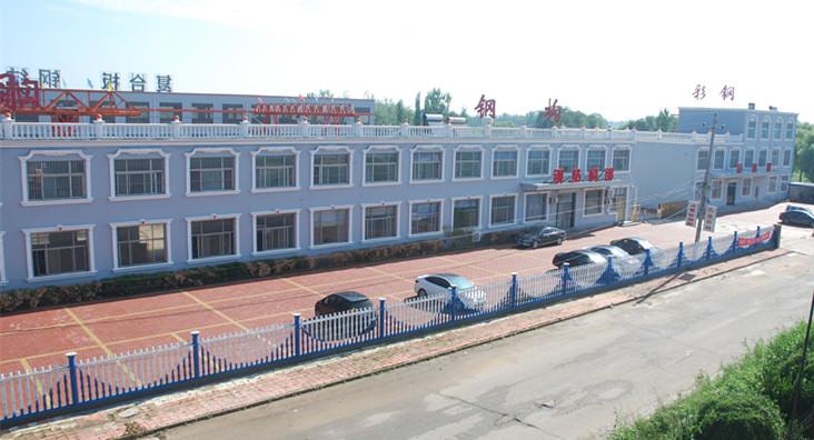 Verified China supplier - Dongguang Zhongtaida Steel Structure Co., Ltd.