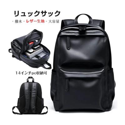 China Multifunctional Outdoor Travel PU School Rucksack Business Backpack Unisex Leather Bag For PC iPad Tablet for sale