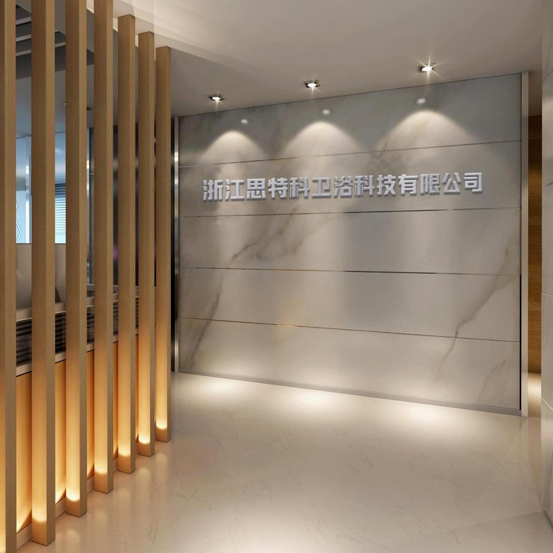 Проверенный китайский поставщик - Zhejiang Siteke Sanitary Ware Technology Co., Ltd.