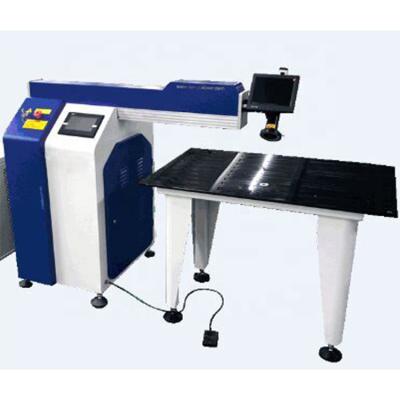 China SS China factory YAG 300W laser welding machine for stainless steel and aluminum for sale