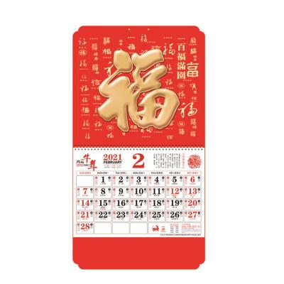 China Fancy Wall Calendar Printing Custom Design Display Gift Wall Calendar Printing for sale