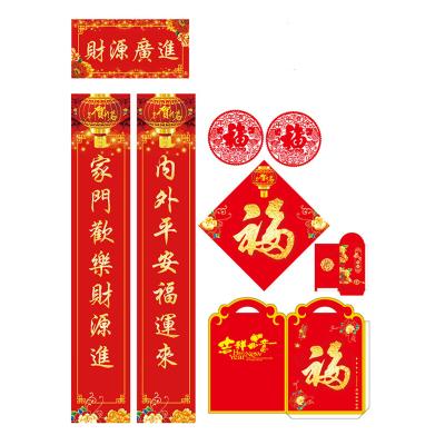 China Material Red Packing Spring Couplet Year Banners Scrolls Chun Lian Chinese Spring Festival Couplets Set Lucky Money Bags Gold Words for sale