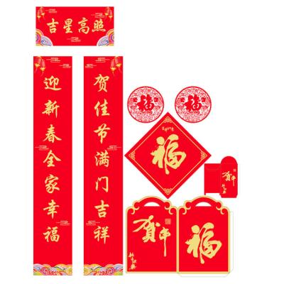 China Chinese New Year Decoration Sticker Paper Spring Festival Scrolls Couplets for sale