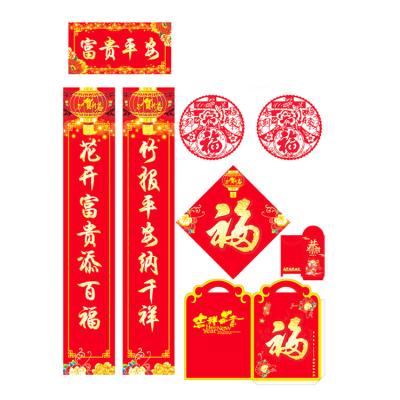 China Packing Couplets Chinese Fu Decoration Material Chinese Paper-cut Pasted On Tiles Traditional Spring Festival Decoration for sale