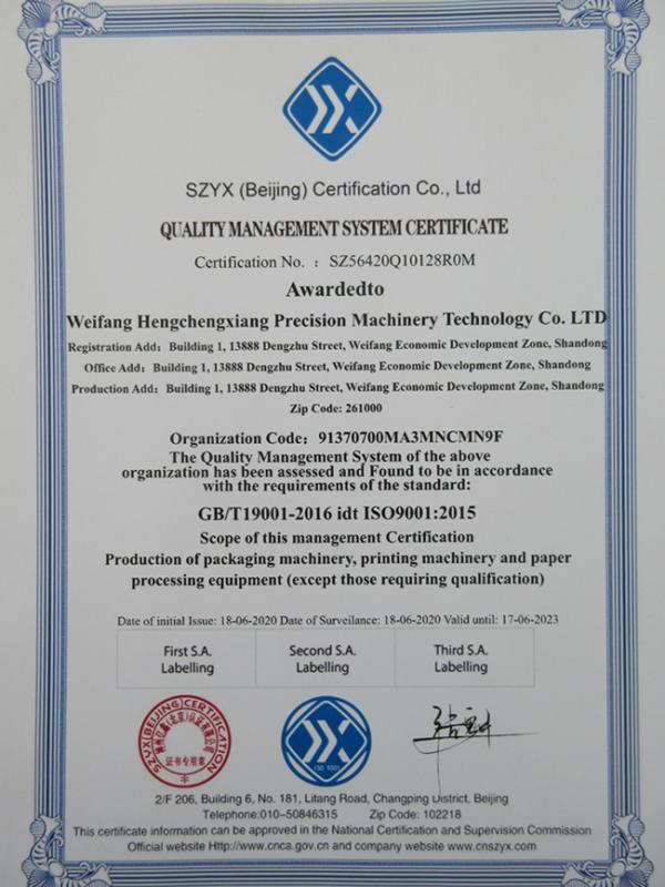 ISO9001 - Weifang Hengchengxiang Precision Machinery Technology Co., Ltd.