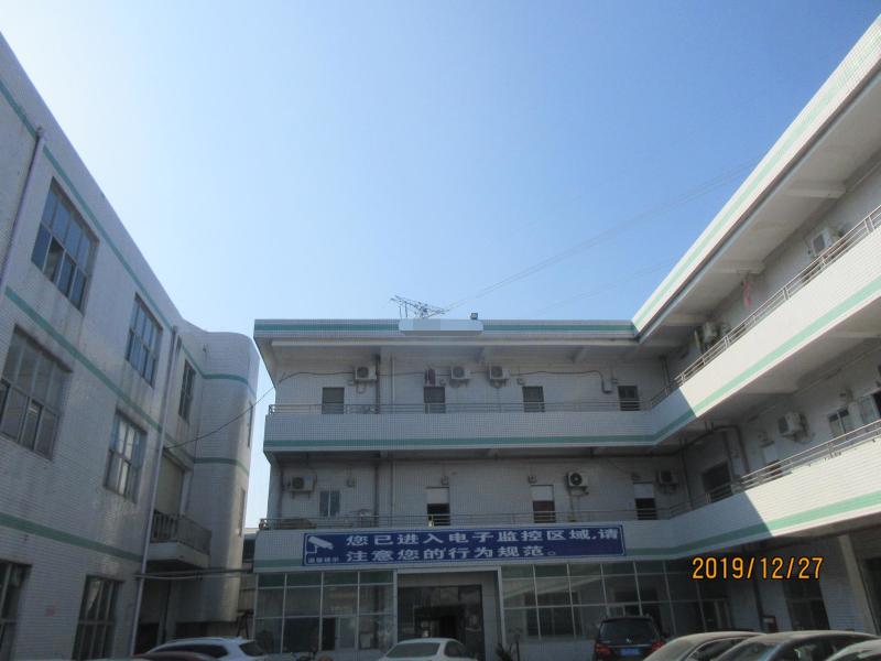 Verified China supplier - Fuzhou Upinstar Import And Export Co., Ltd.