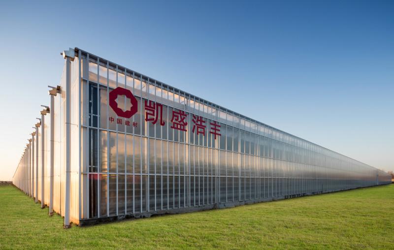 Verified China supplier - Qingdao Haofeng Kunsheng Modern Agricultural Development Co., Ltd.