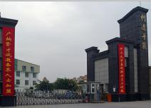 Verified China supplier - STATE CORPORATION DEVELOPMENT LIMITED