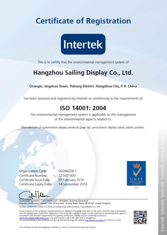 ISO14001 - Hangzhou Sailing Display Co., Ltd.