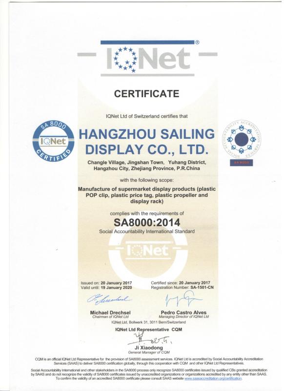 SA8000 - Hangzhou Sailing Display Co., Ltd.