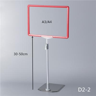 China D2-2 double sided a3 a4 a5 supermarket poster rack frame display stand for sale