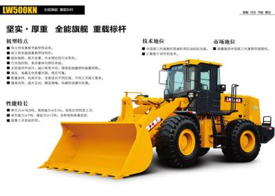 China Rated Load 5 Ton Compact Tractor Front End Loader Heavy Duty Construction Equipment for sale