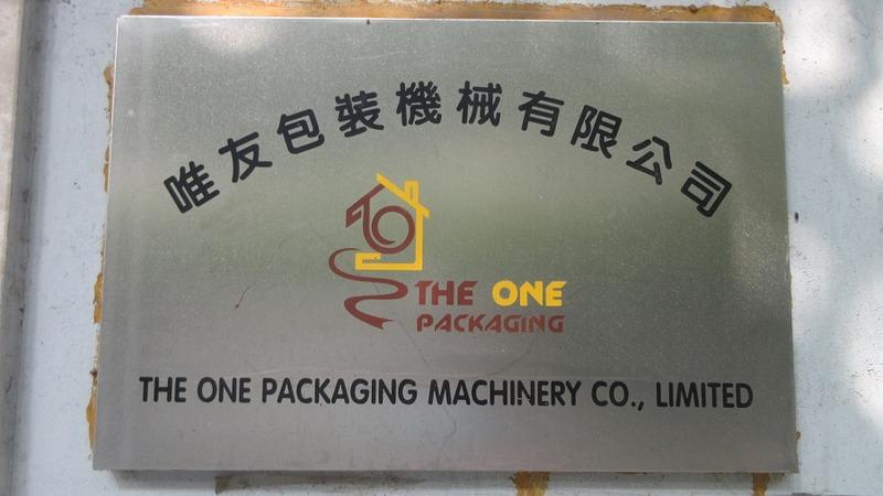 Verified China supplier - Changzhou The One Packaging Machinery Co., Ltd.