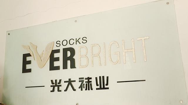 Verified China supplier - Haining Everbright Socks Co., Ltd