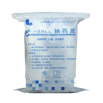 China Convenient Sterile Disposable Medical Surgical Pack Surgical Dressing Pack Disposable Surgical Dressing Dressing Kit for sale