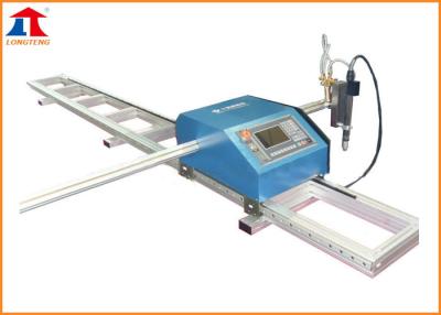 China High Performance CNC Metal Cutting Machine Portable 180W 220V / 110V 60HZ for sale