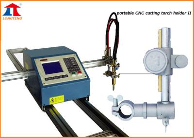 中国 反衝突ブラケット、携帯用 CNC の打抜き機 II のための切断トーチのホールダー 販売のため