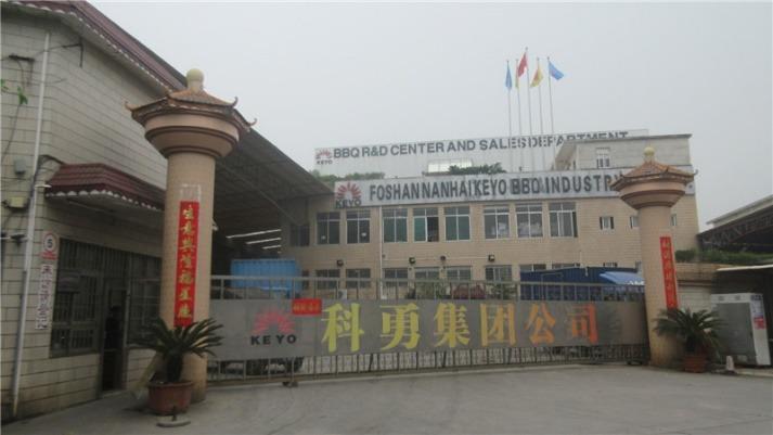 Geverifieerde leverancier in China: - Foshan Nanhai Keyo BBQ Industry Co., Ltd.