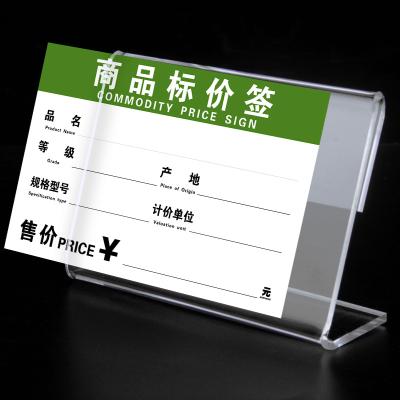 China Wholesale Transparent Acrylic Triangle Conference Room Table V Card Position Table From Excellent Eco-friendly Supplier for sale