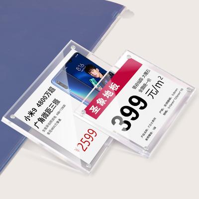 China Eco-friendly Custom Clear Magnetic Acrylic Clear Case Display Holder Ticket Ticket Prizes Ticket Prizes Perfect Protection For Card Holder for sale