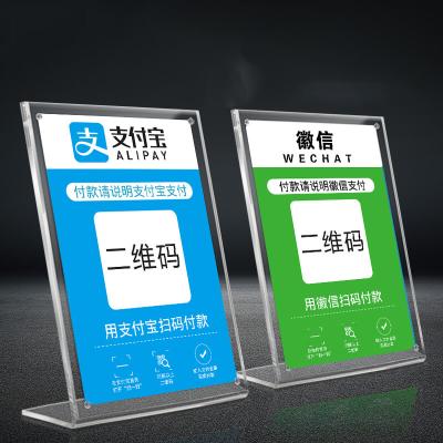 China Customized High Quality Eco-friendly Logo Acrylic Qr Sign Payment Code Display Stand Printed Recycled Eco Friendly for sale