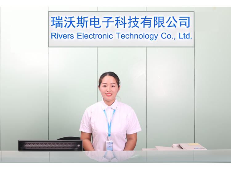 Verified China supplier - Anqing Rivers Electronic Technology Co., Ltd.