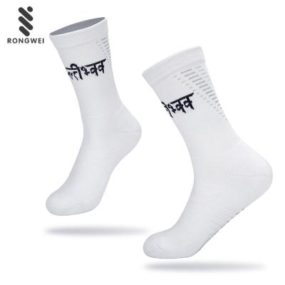 China Breathable Antibacterial Custom Logo Thin Crews White Cotton Casual Dress Socks for sale