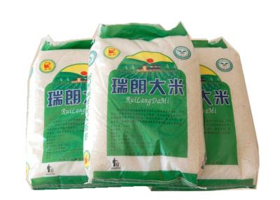 China 100% Recyclable PP Woven Rice Bag Side Gusset Tear Resistant Multi Color for sale