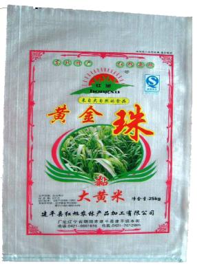 China Custom Bopp Laminated PP Woven Rice Bag Double Stitched For Packaging for sale