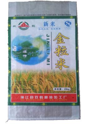 China High Tensile Strength Pp Woven Laminated Bag , Plastic Packaging Bags For Rice for sale