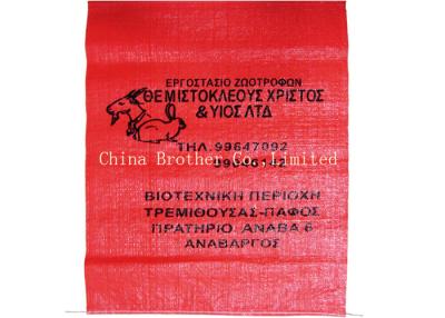 China High Gloss Poly Rice Bags , Poly Woven Bags Non Delaminating Packaging for sale