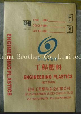 China Large Brown Multiwall Paper Bags Non - Leakage For Packing Potato Starch for sale