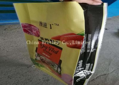 China Druckplastikdüngemittel sackt nicht- Durchsickern, Taschen-gesponnene Polysäcke des Düngemittel-25kg ein zu verkaufen