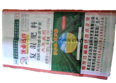 China Small Fertilizer Urea Packaging Bags 10kg , Square Bottom Bopp Packaging Bags for sale