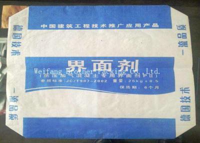 China Hot Melt Adhesive Paper Plastic Composite Bag Extruded Coated LDPE On Paper for sale