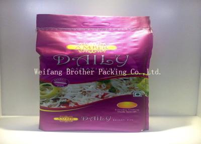 China PET Food Packaging BOPP Woven Bags , Laminated Woven Polypropylene Bags for sale