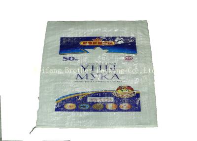 China 15KG - 25KG BOPP Laminated PP Woven Bags , Moisture Proof Woven Polypropylene Sacks for sale