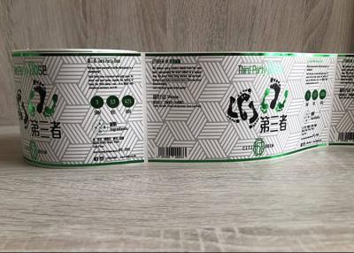 China Green gold foil printed self-adhesive vinyl beverage packaging sticker label for sale