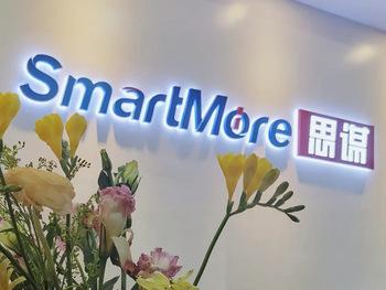 Verified China supplier - SmartMore Corporation Limited