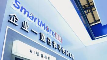 Verified China supplier - SmartMore Corporation Limited