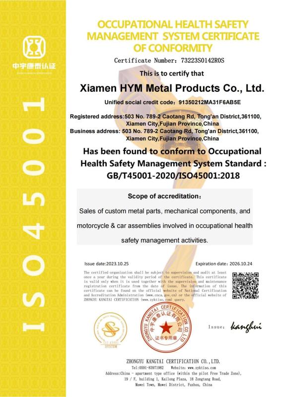 管理体系证书 - Xiamen HYM Metal Products Co., Ltd