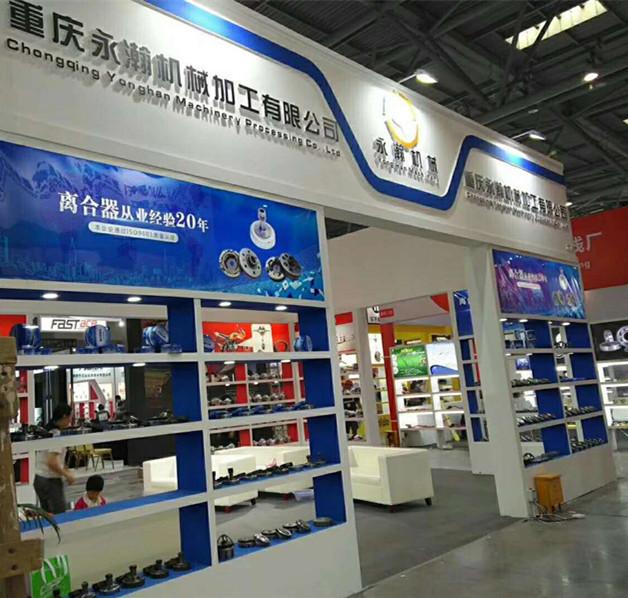 Proveedor verificado de China - Chongqing Yonghan Machine Processing Co., Ltd.