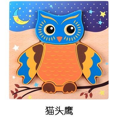 China HWA 101092 Learning English Wooden Toys Safe For Children Grasp Board Wooden Jigsaw Puzzle Kids Educational Toys for sale