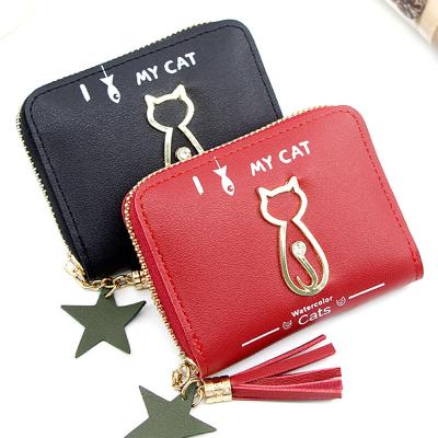 China 2020 New Design Waterproof Ladies Short Fashion Trends Women's Purse Mini Zipper Wallets for sale