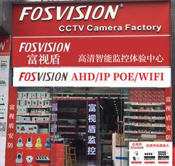 Verified China supplier - Guangzhou Fosvision Technology Co., Ltd.