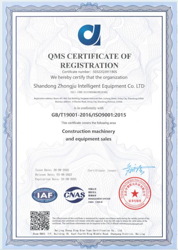 OMS CERTIFICATE OFREGISTRATION - Shandong Zhongju Intelligent Equipment Co., Ltd.