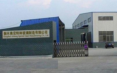 Проверенный китайский поставщик - Hengshui Aohong Special Glass Manufacturing Co., Ltd.