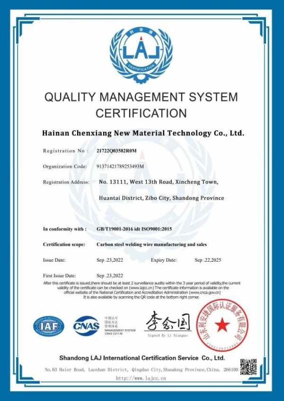 ISO9001:2015 - Hainan Chenxiang New Material Technology Co., Ltd.