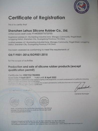 ISO9001 - Lohas Silicone Rubber Co., Ltd.